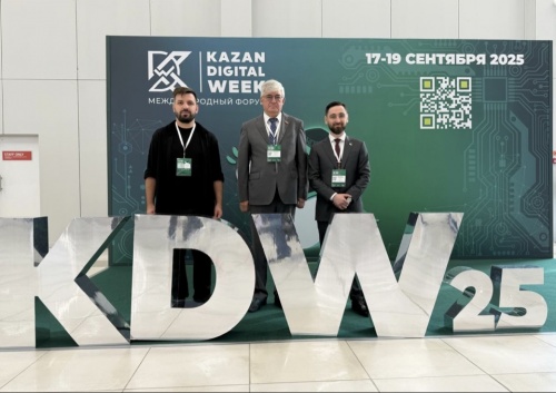 Депутат Парламента Инар Садзба участвует в Международном форуме «Kazan Digital Week – 2025»