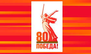 Ашәба Лаша Аԥсны жәлар Аиааира Ду 80 шықәса ахыҵра рыдиныҳәалеит