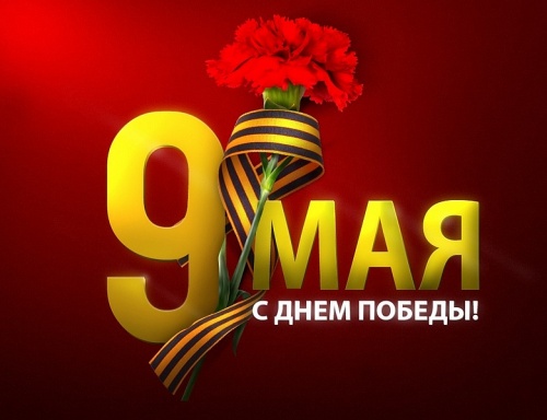 Лаша Ашуба поздравил ветеранов Великой Отечественной войны с Днем Победы